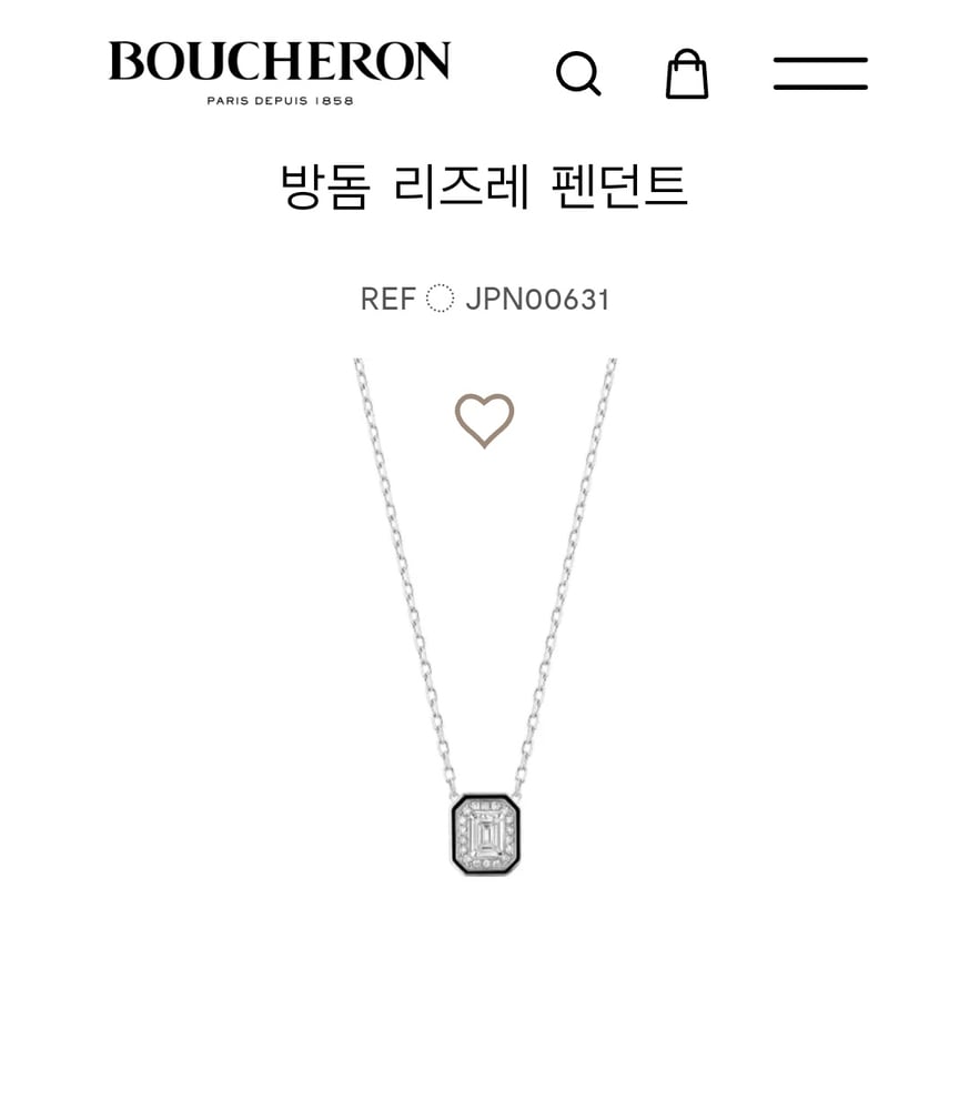 제품