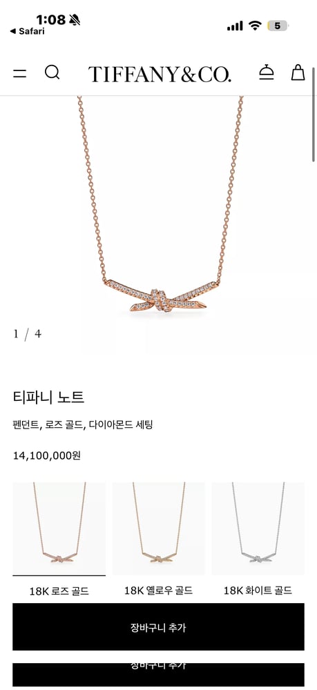 제품
