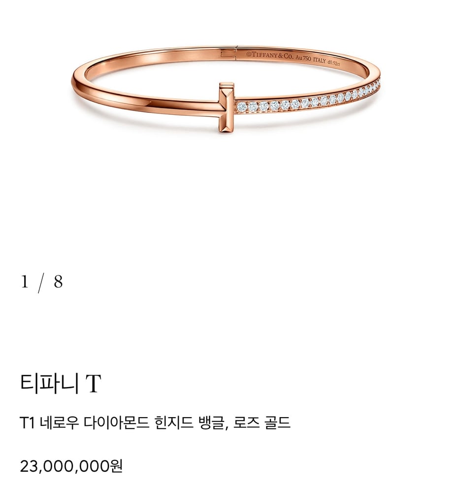 제품