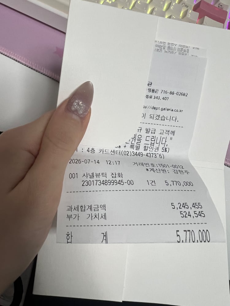 제품