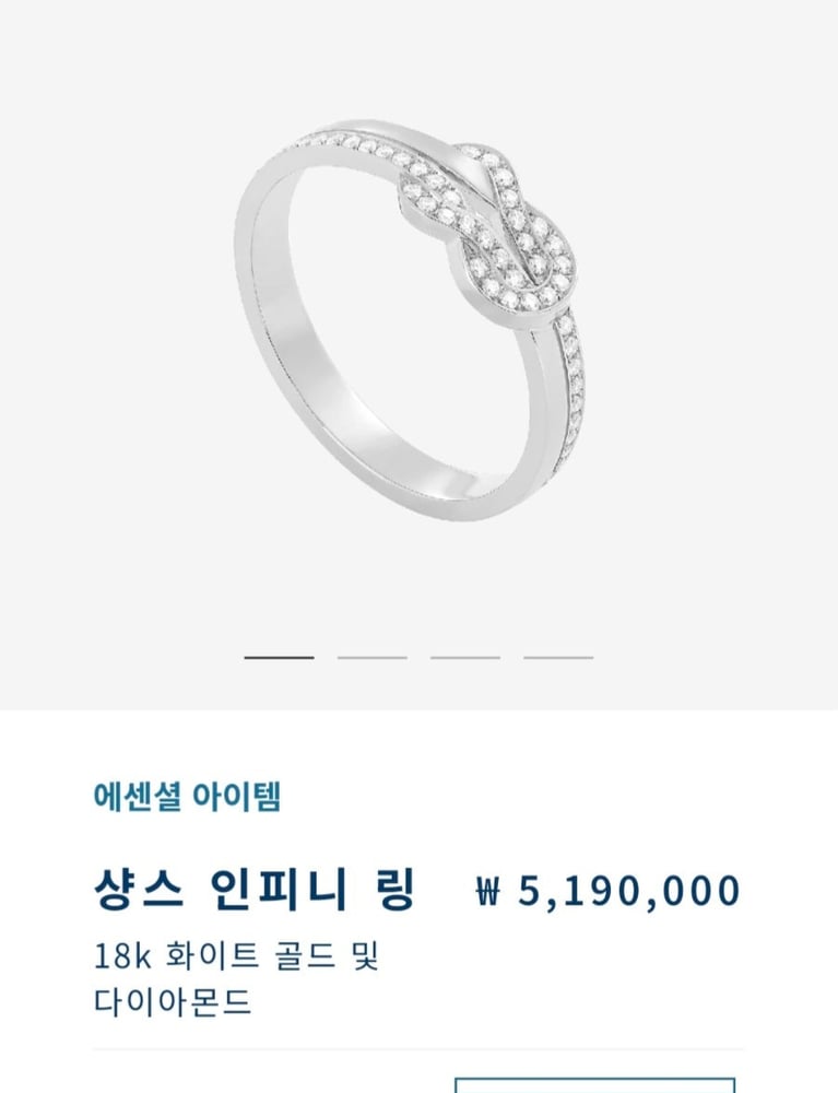 제품