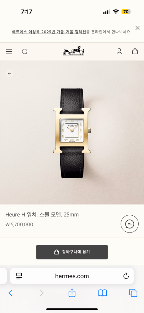 제품