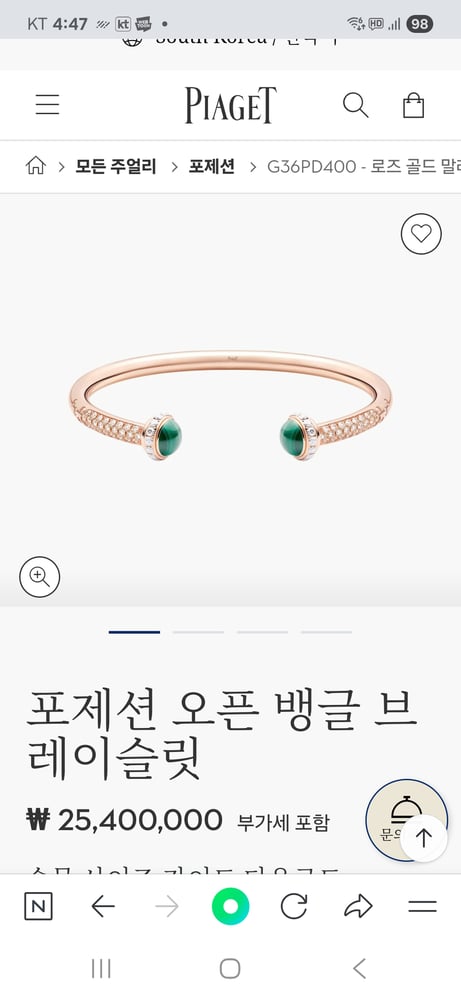 제품