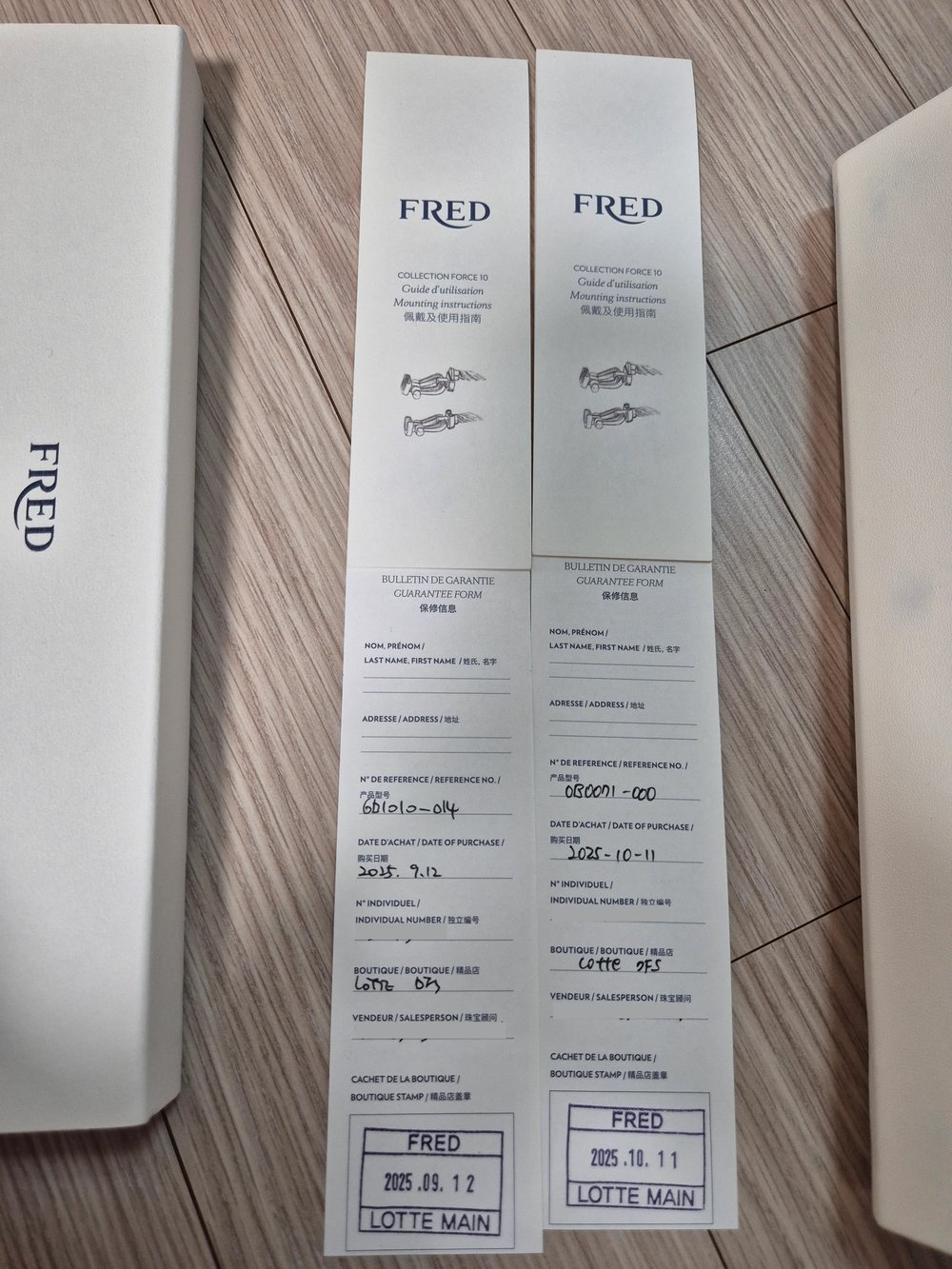 프레드 포스텐 브레이슬릿