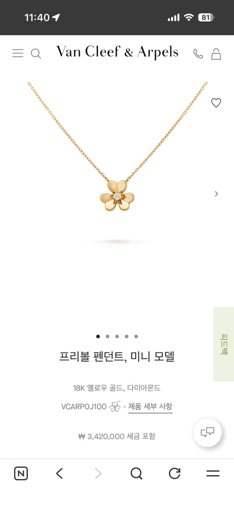제품