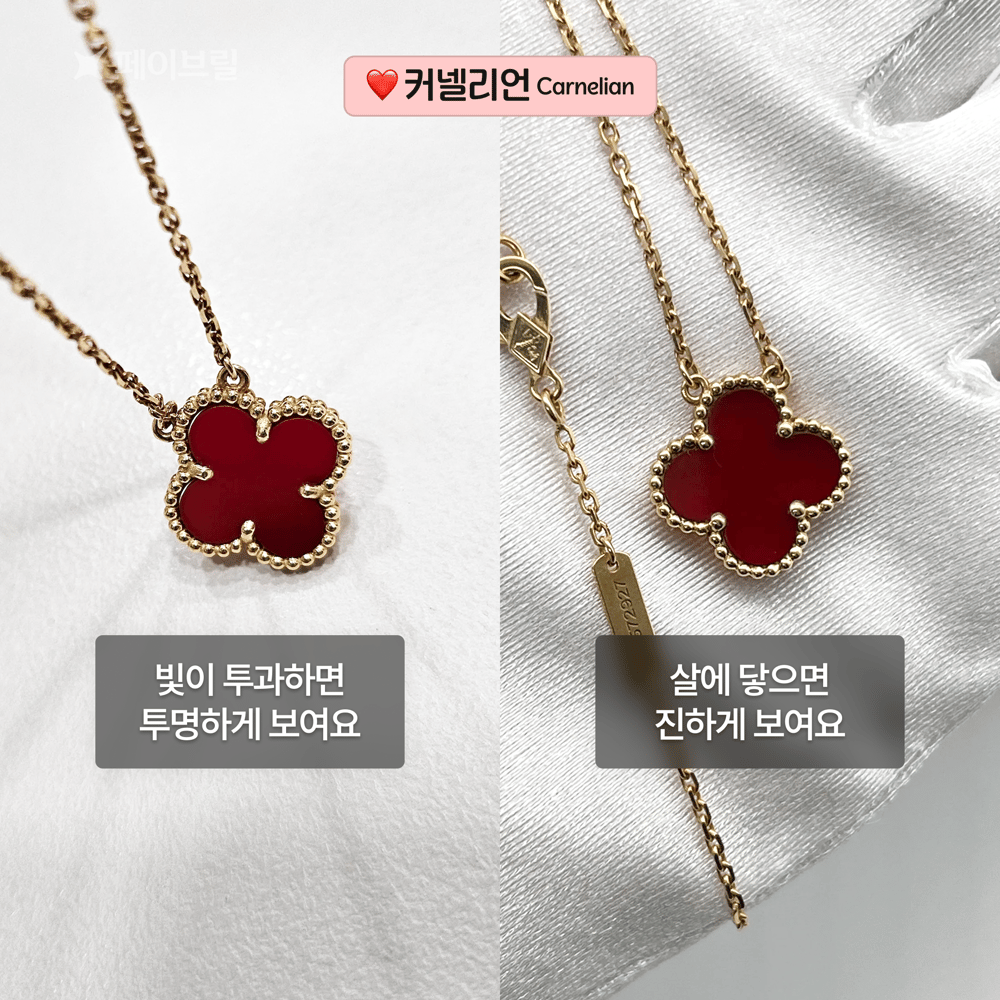 주얼리 원석 완전 정리 - 거래 전 꼭 알아야 할 특징 & 관리법