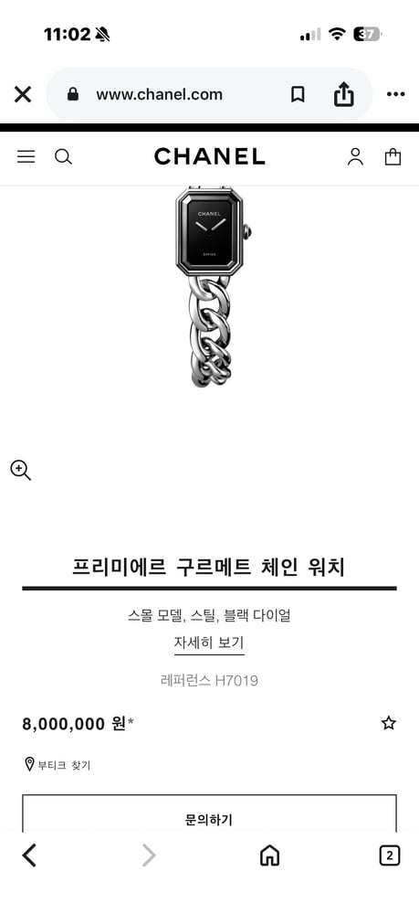 제품