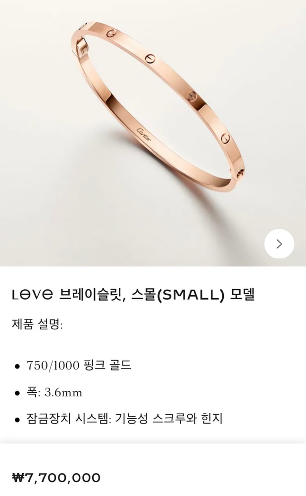 보증서