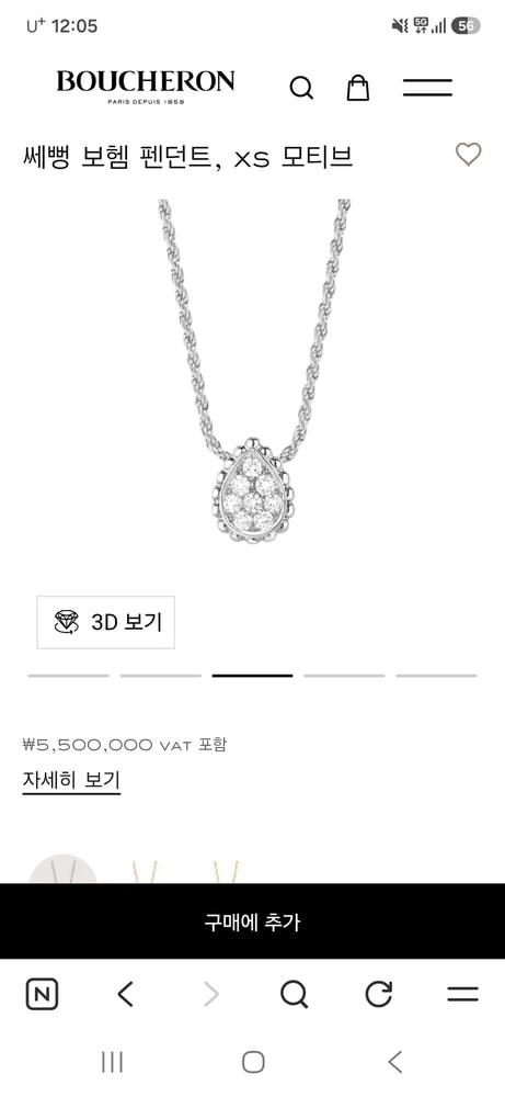 제품