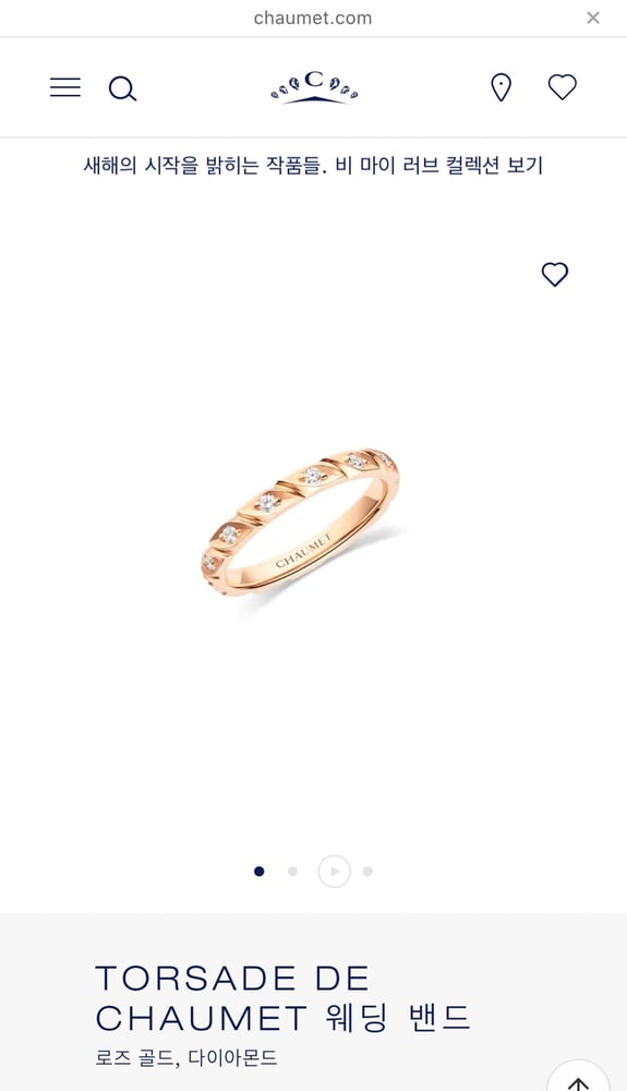 제품