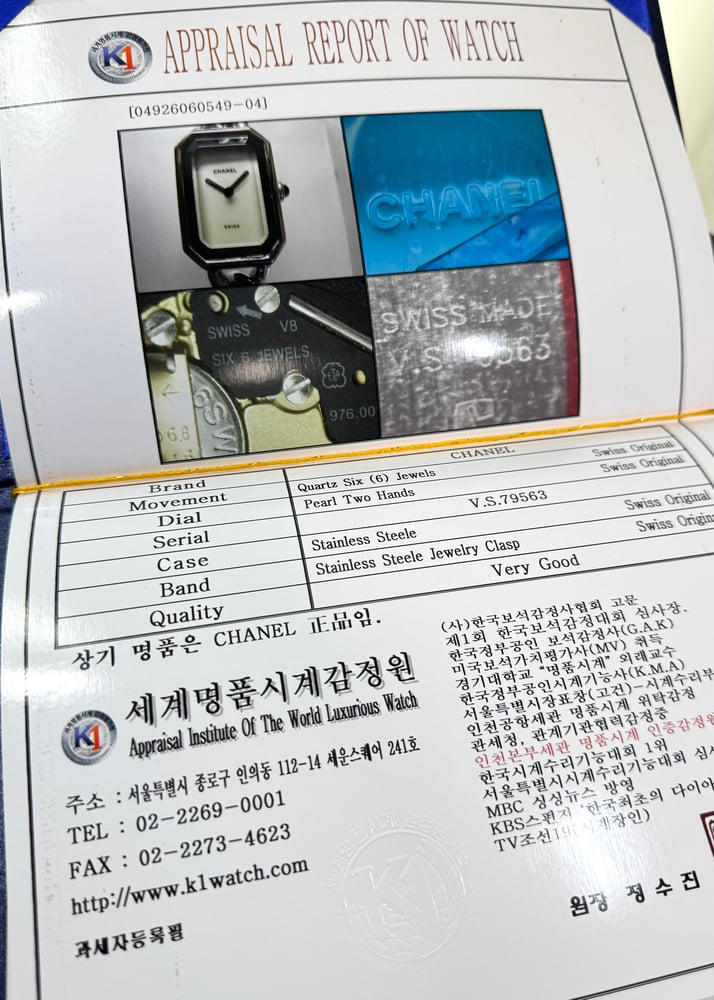 보증서