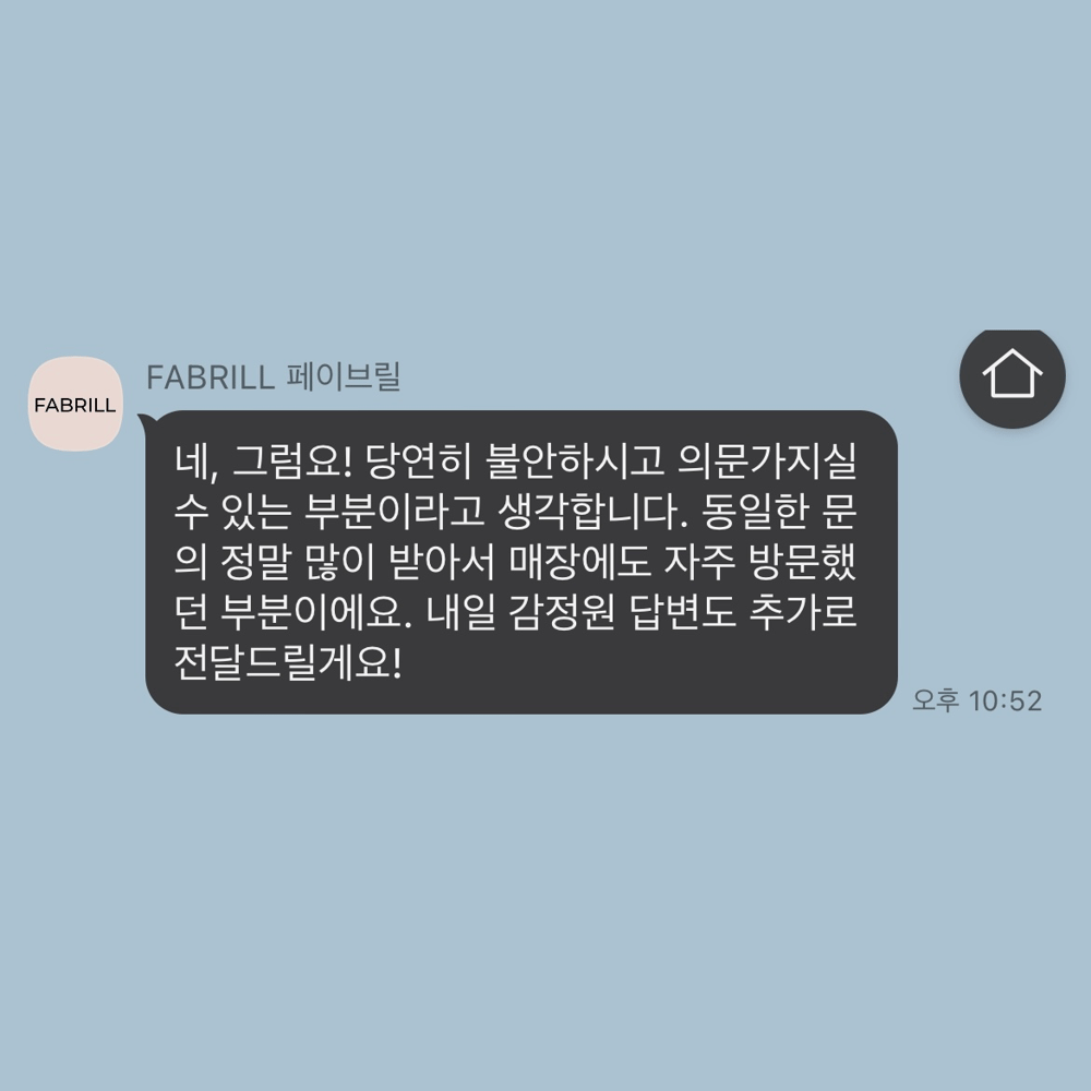 처음부터 끝까지 세심한 서비스에 너무 감동했어요!