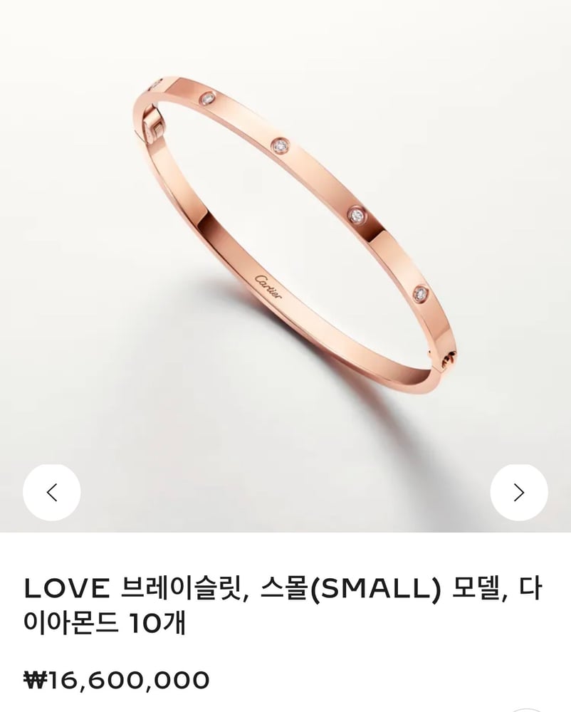 제품