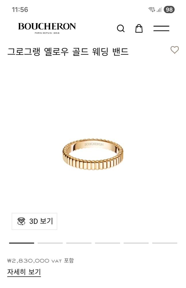 제품