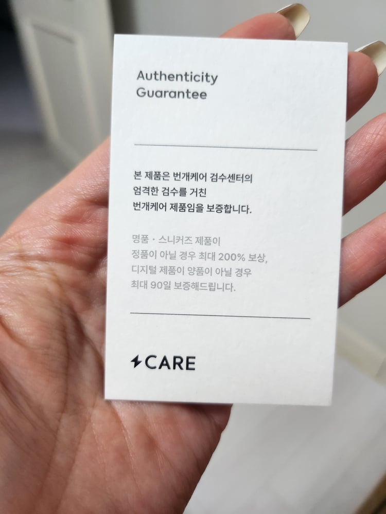 보증서