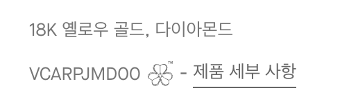 제품