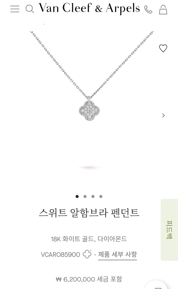 제품