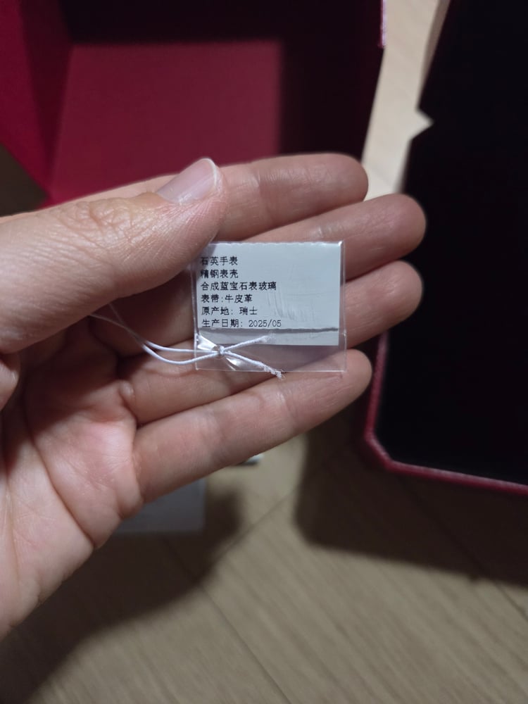 보증서