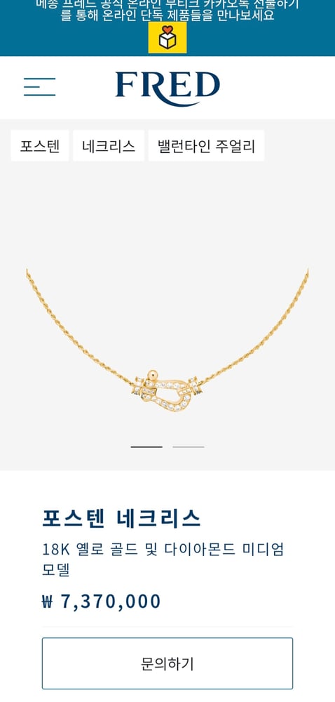 제품