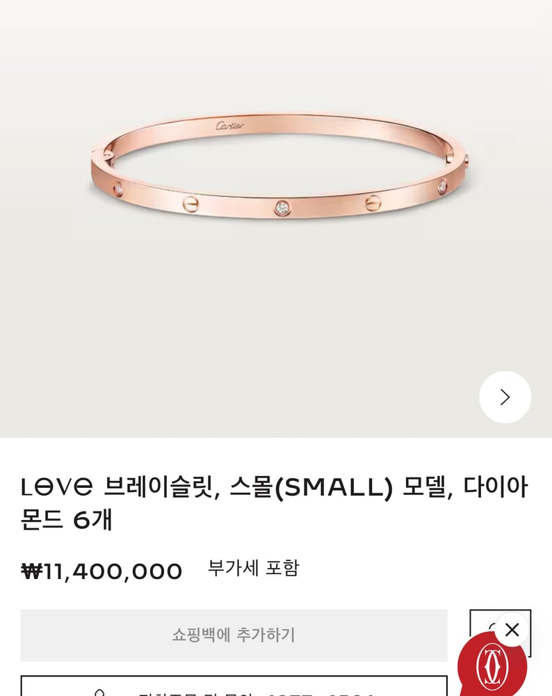 제품