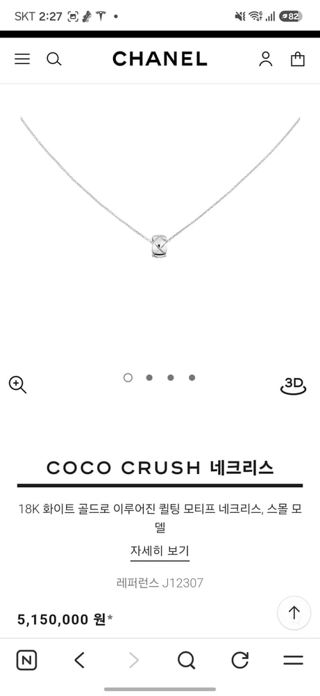 제품