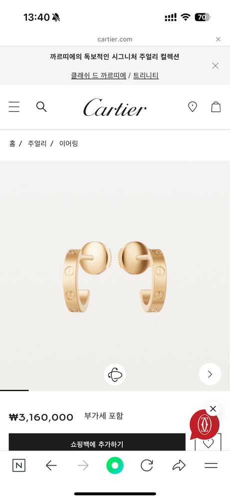 제품
