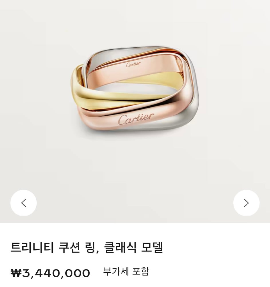 제품