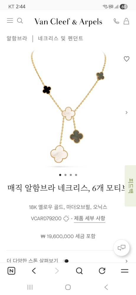 제품