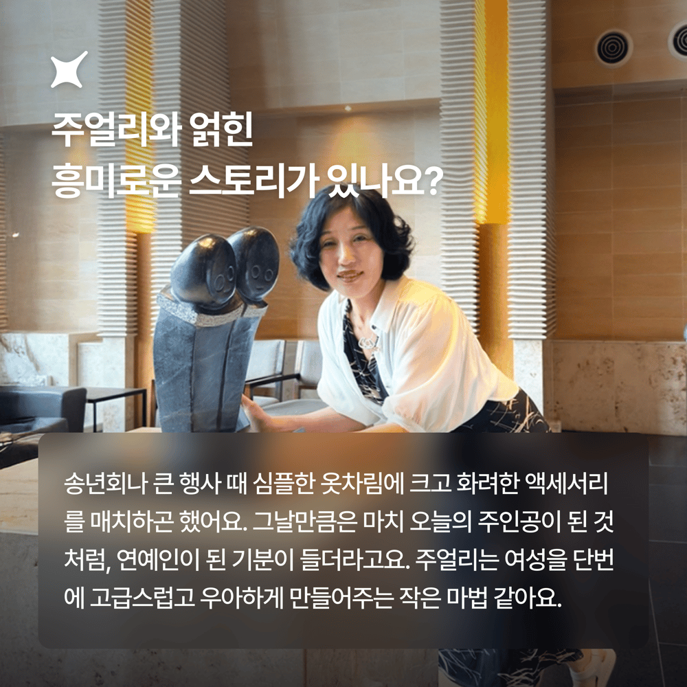 [페이브릴피플✨] 일과 삶에서 멋지게 빛나는 사람들 - 고경미님