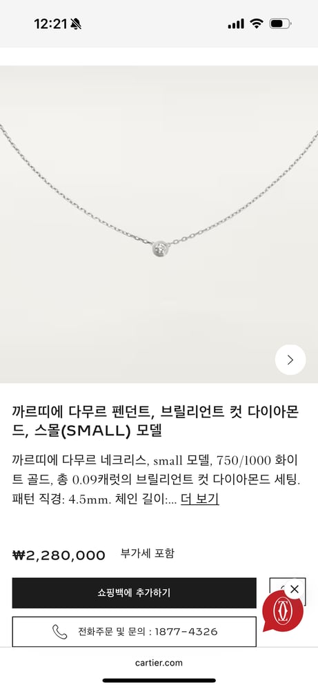 보증서