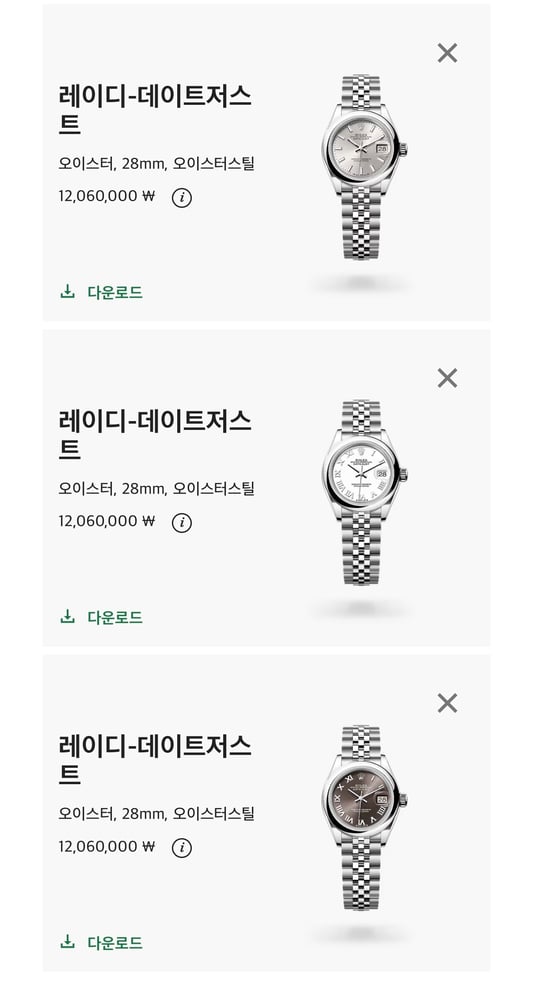 롤렉스 레이디 데이트저스트 다크그레이, 오이스터, 28mm 워치 스틸 찾고있어요