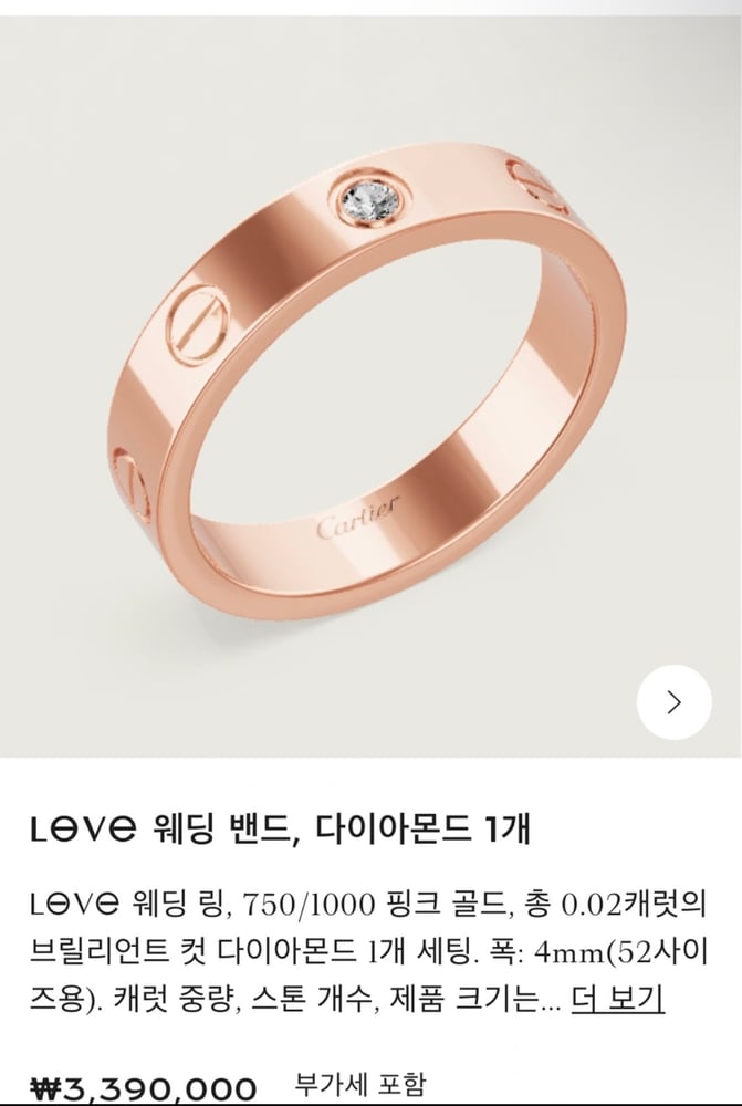 제품
