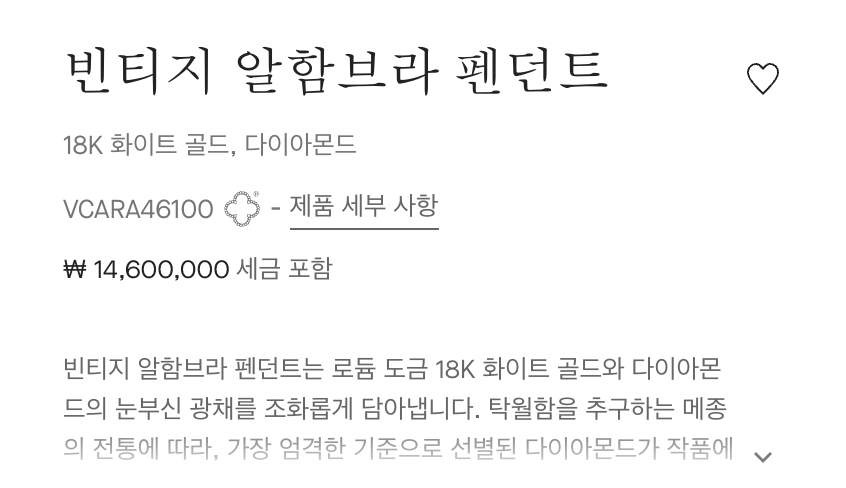 상품 이미지