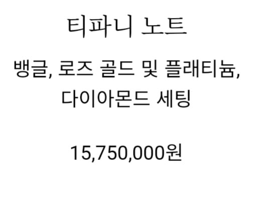 제품