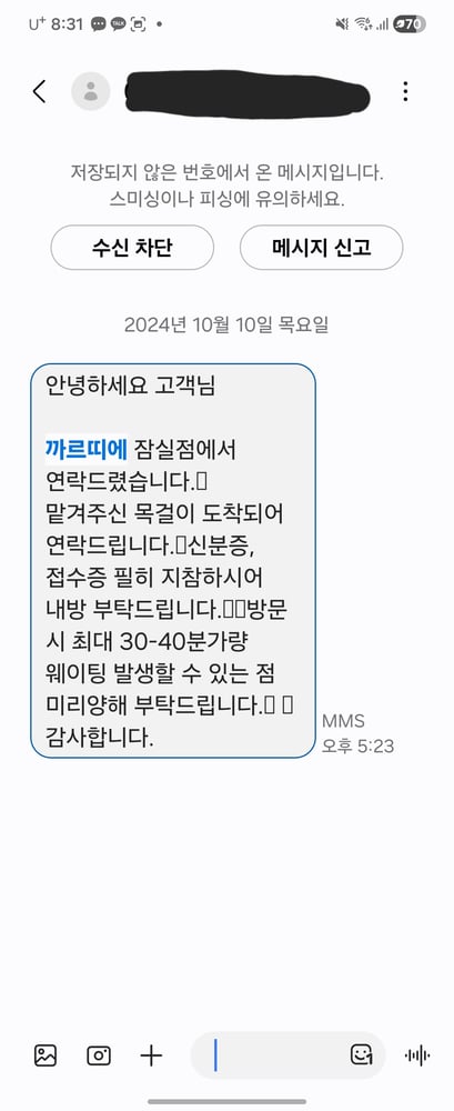 제품