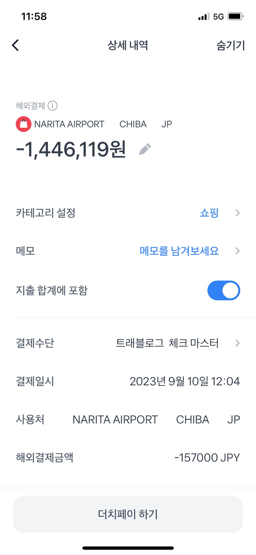 까르띠에 다무르 네크리스 - 목걸이