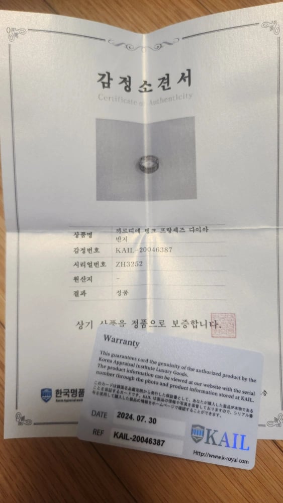 제품