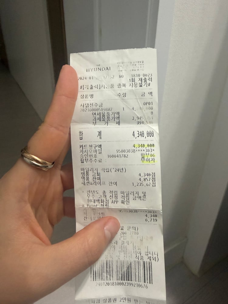 제품