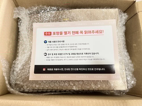 페이브릴 너무 좋아요~~