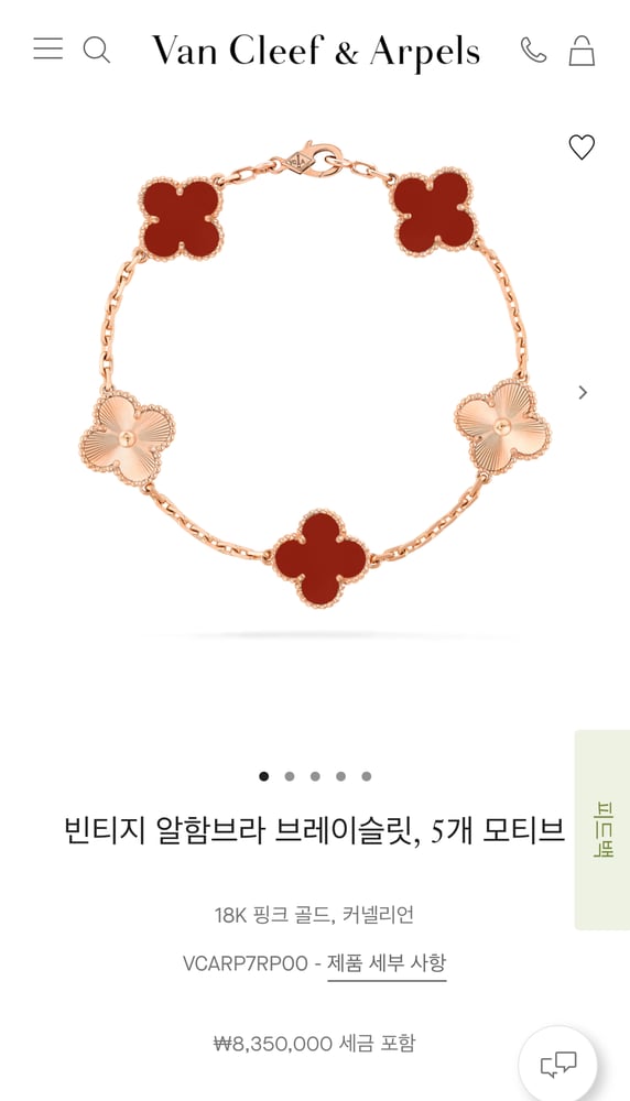제품