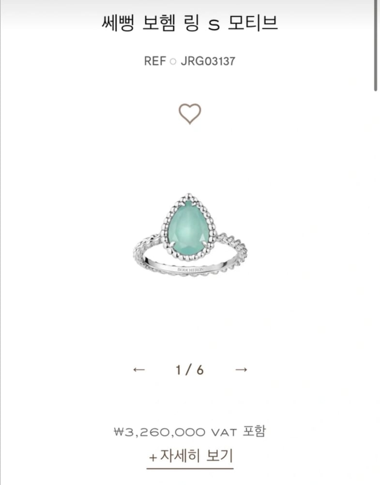 제품