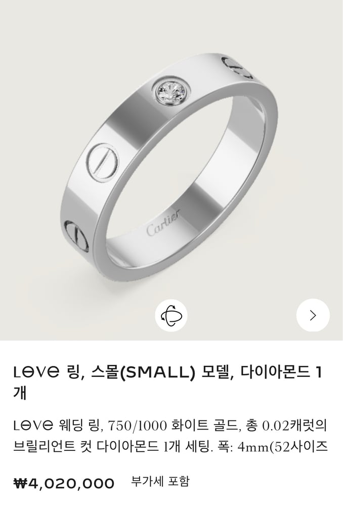 보증서