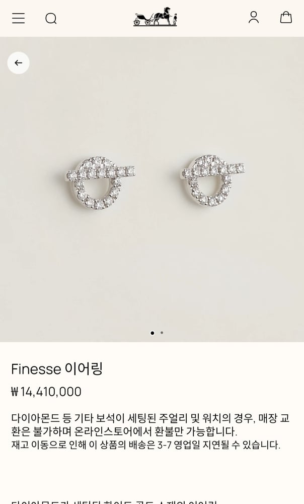 제품