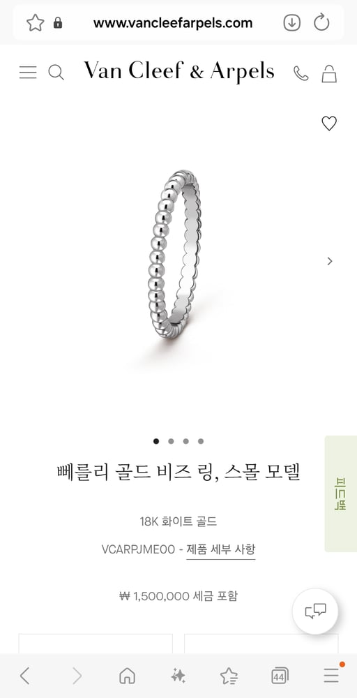 보증서