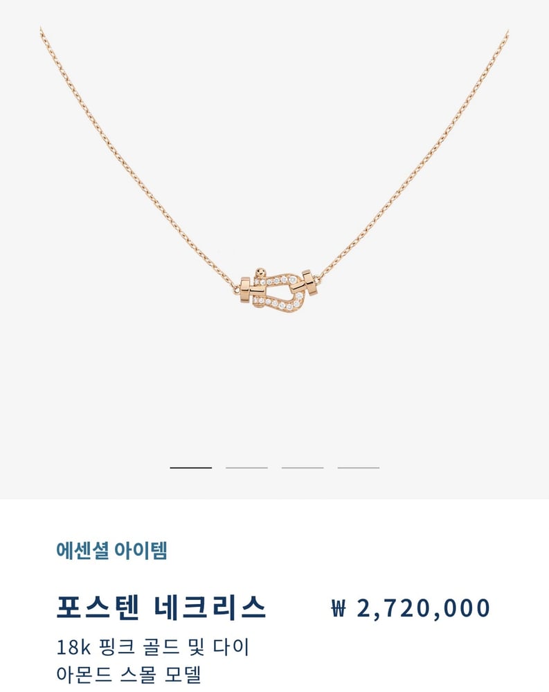 제품