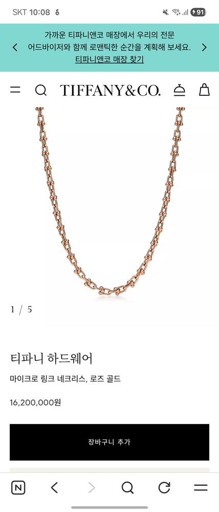 제품