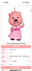 판매자 프로필 이미지