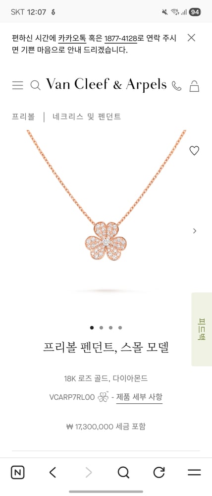 제품