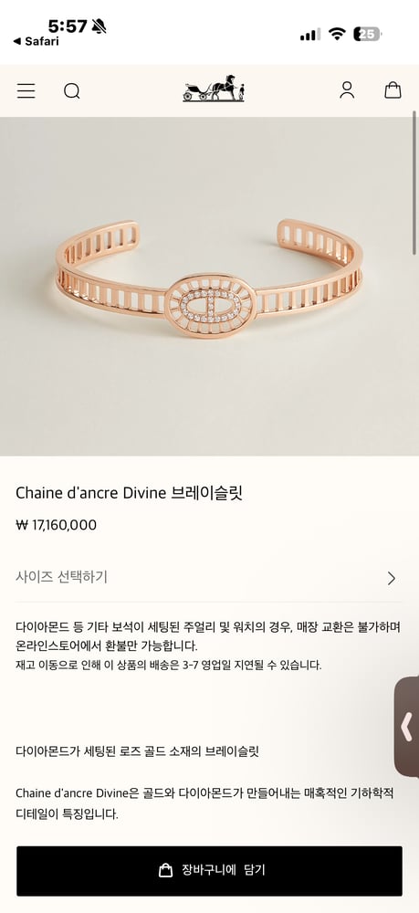 제품