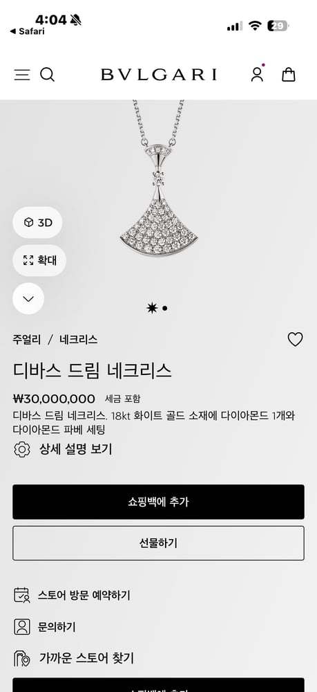 제품